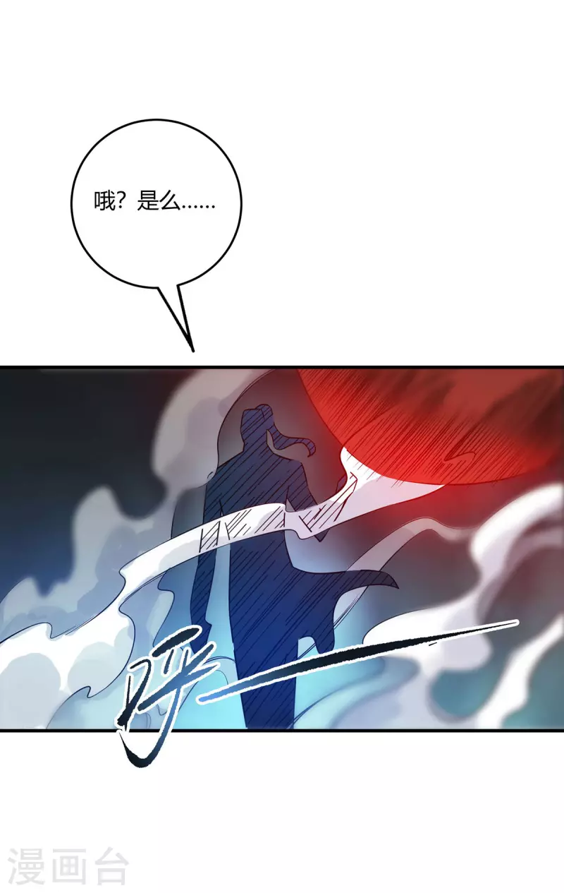 第3话 卷入是非-第3话