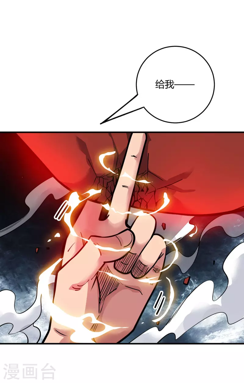第3话 卷入是非-第3话