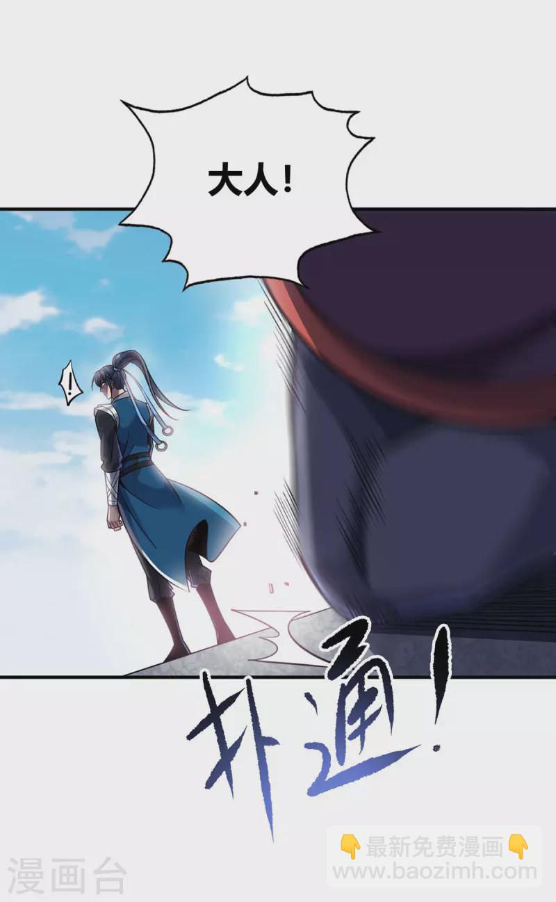 第3话 卷入是非-第3话