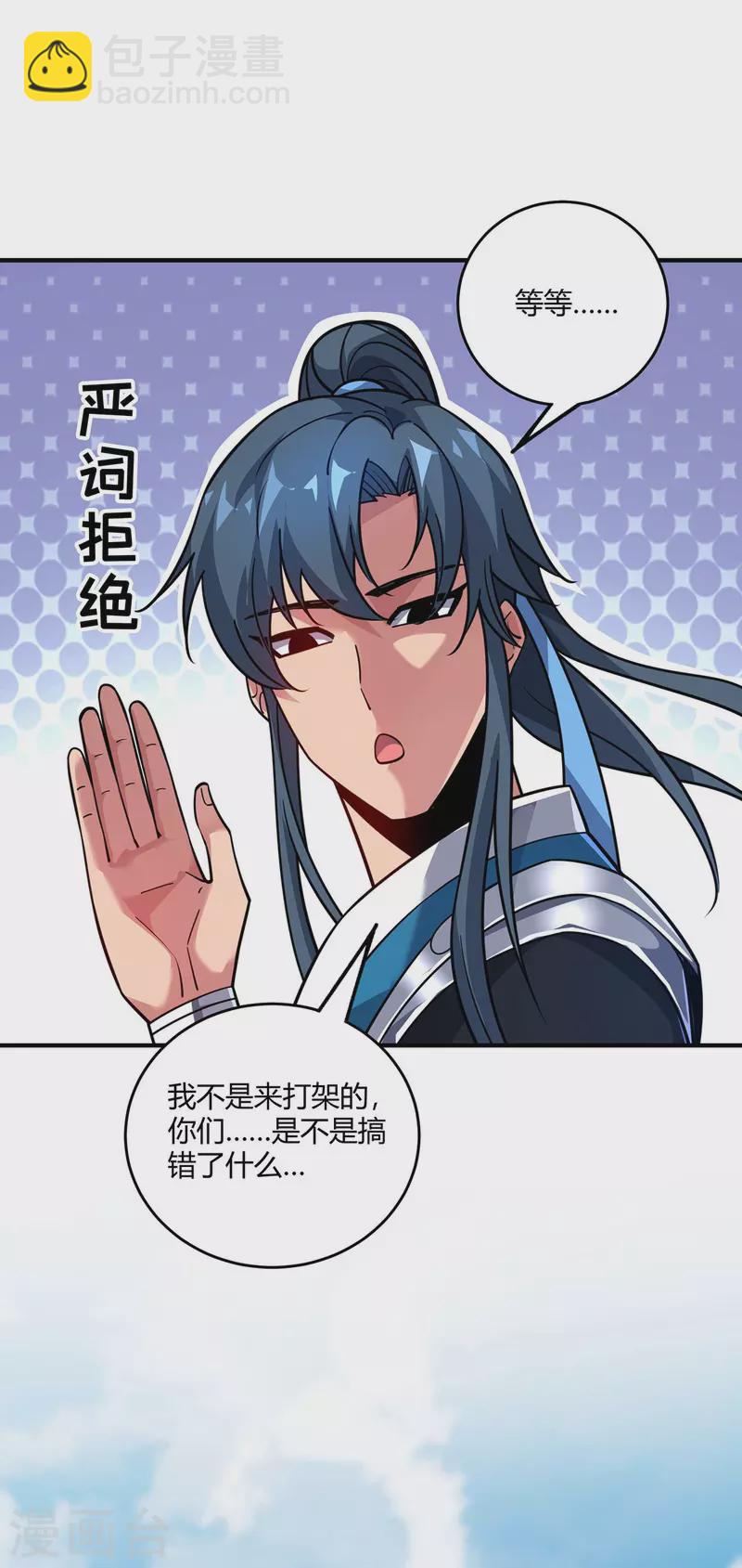 第3话 卷入是非-第3话