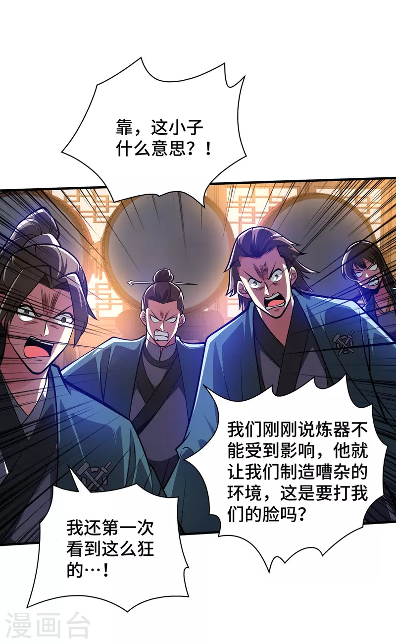 第21话 你可服气？-第21话