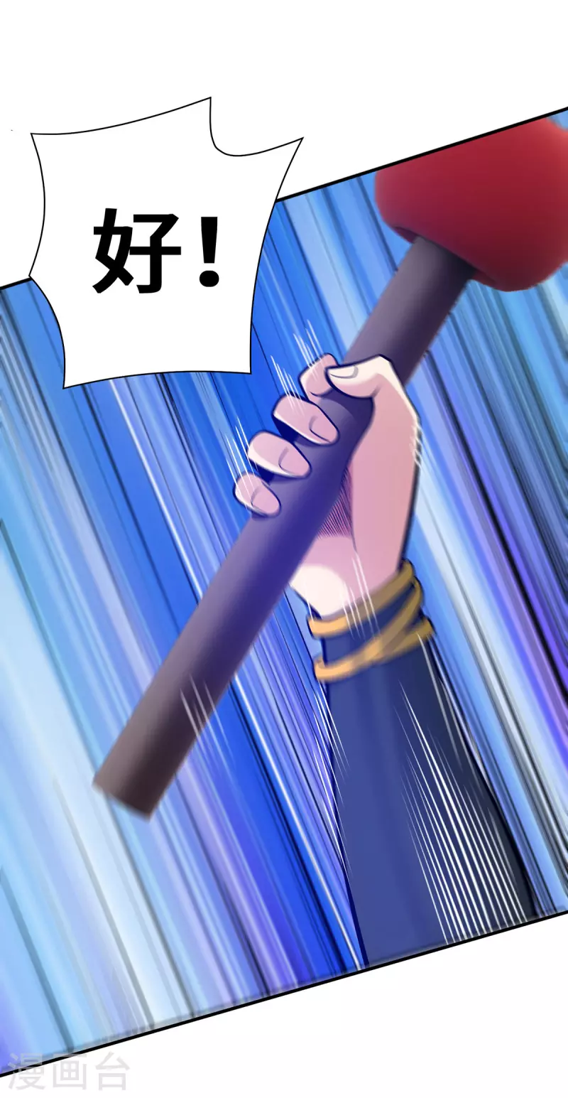 第21话 你可服气？-第21话