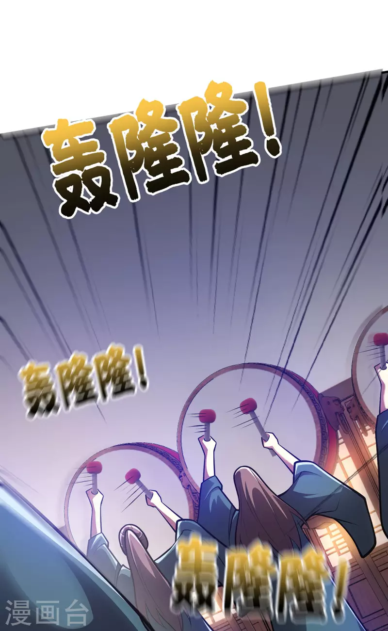 第21话 你可服气？-第21话