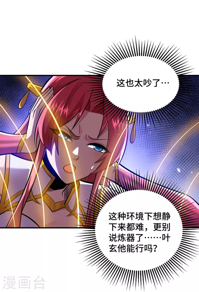 第21话 你可服气？-第21话