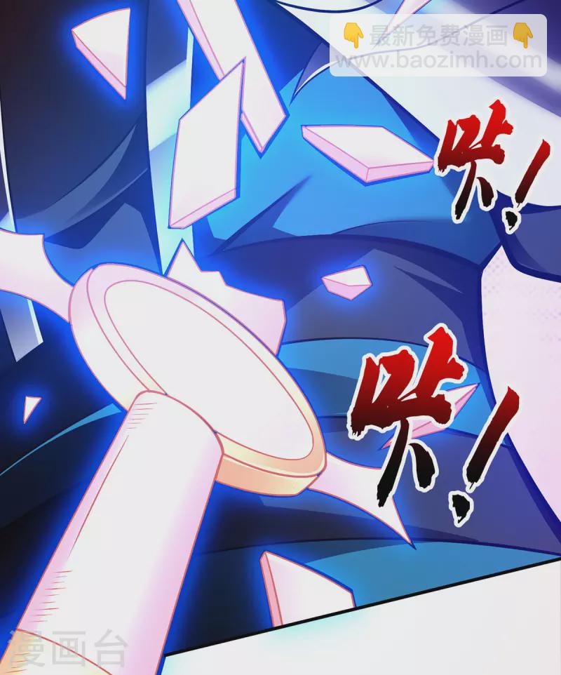 第21话 你可服气？-第21话