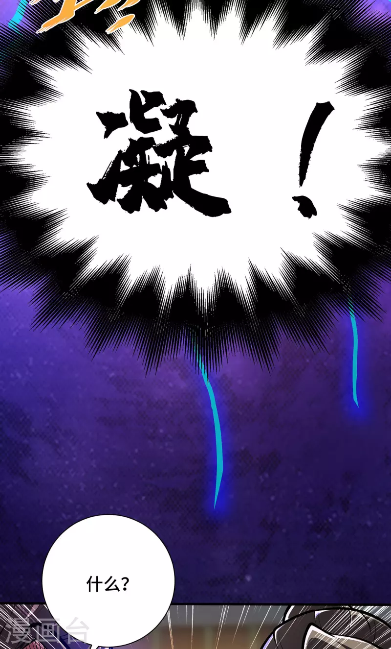 第21话 你可服气？-第21话
