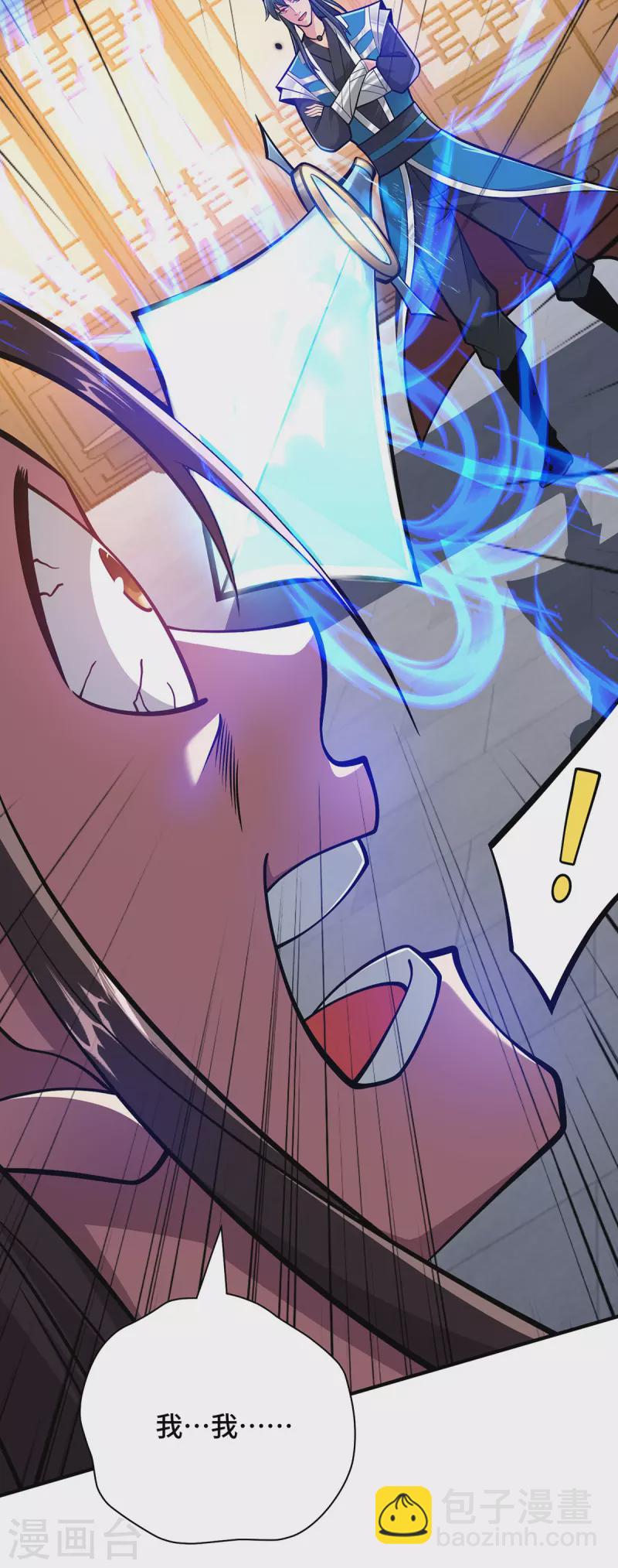第21话 你可服气？-第21话