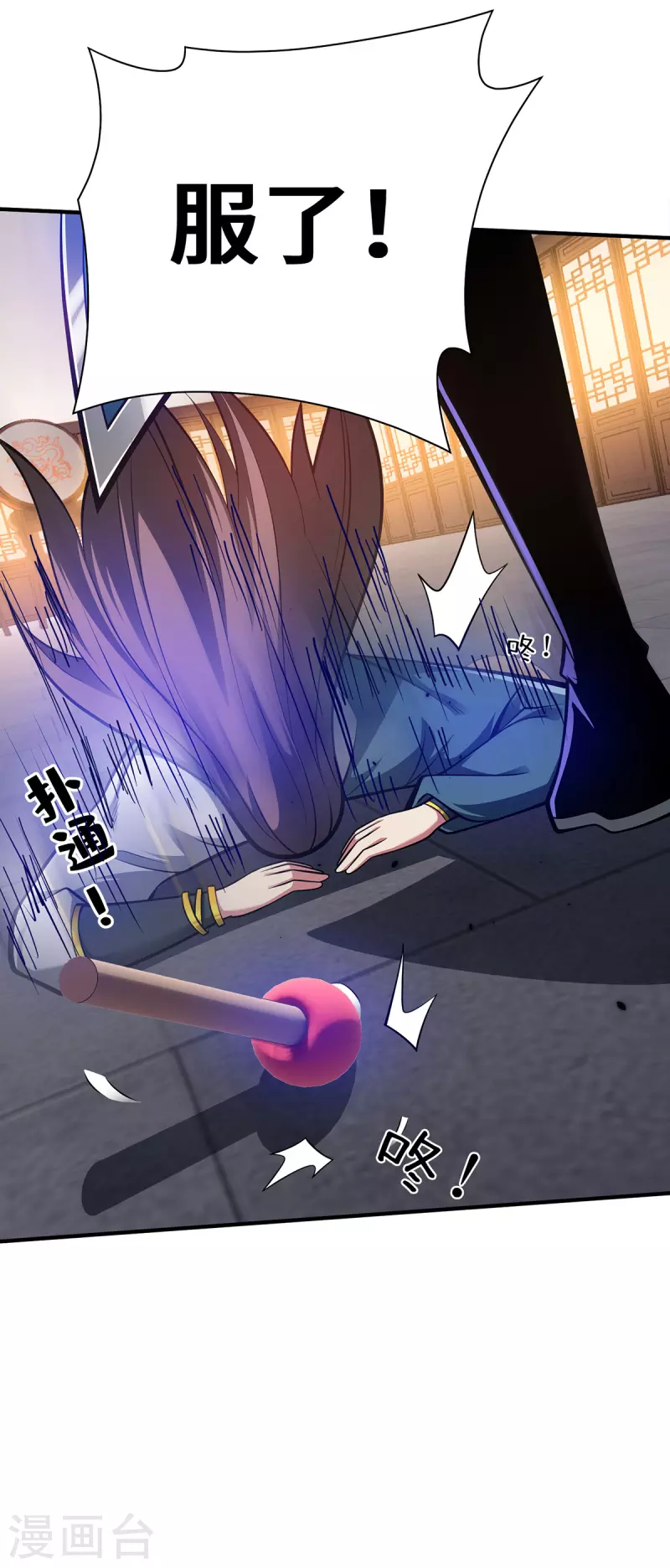 第21话 你可服气？-第21话