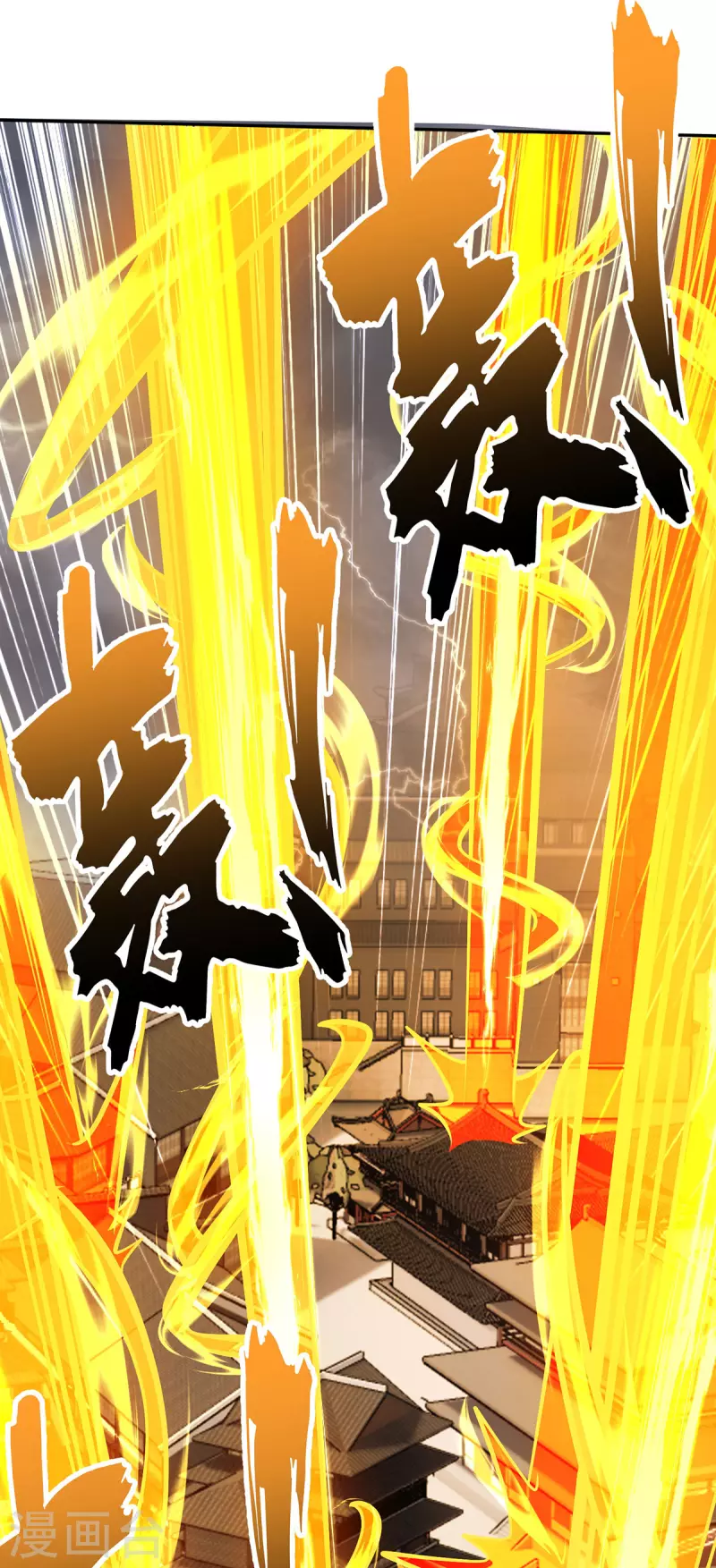 第23话 炼器班要崛起了？-第23话