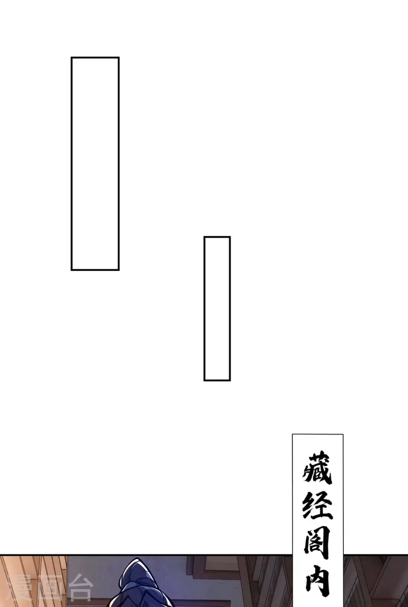 第27话 我罩着你-第27话