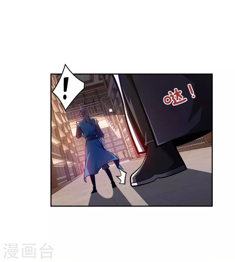 第27话 我罩着你-第27话