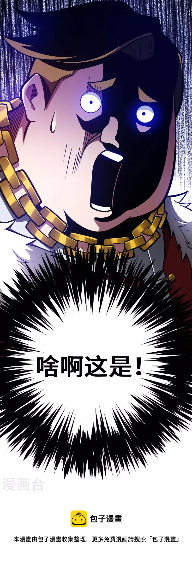 第27话 我罩着你-第27话