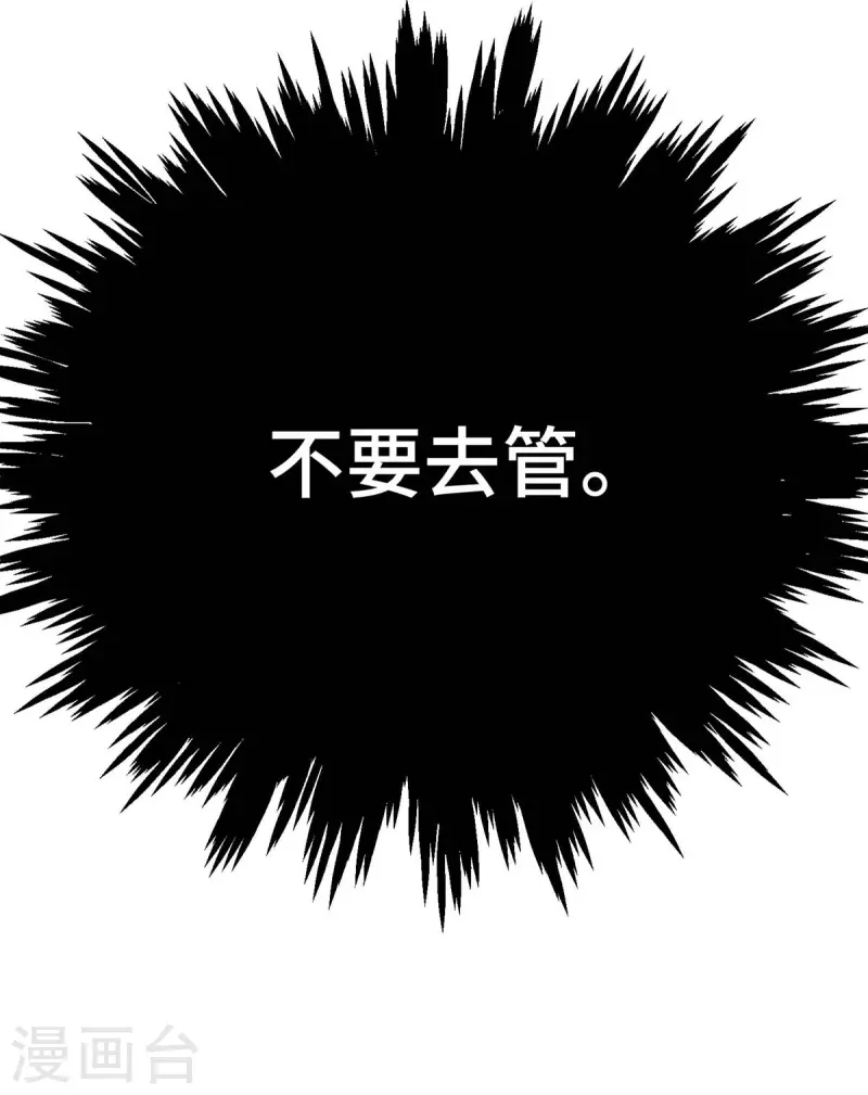 第29话 一定要打败他-第29话