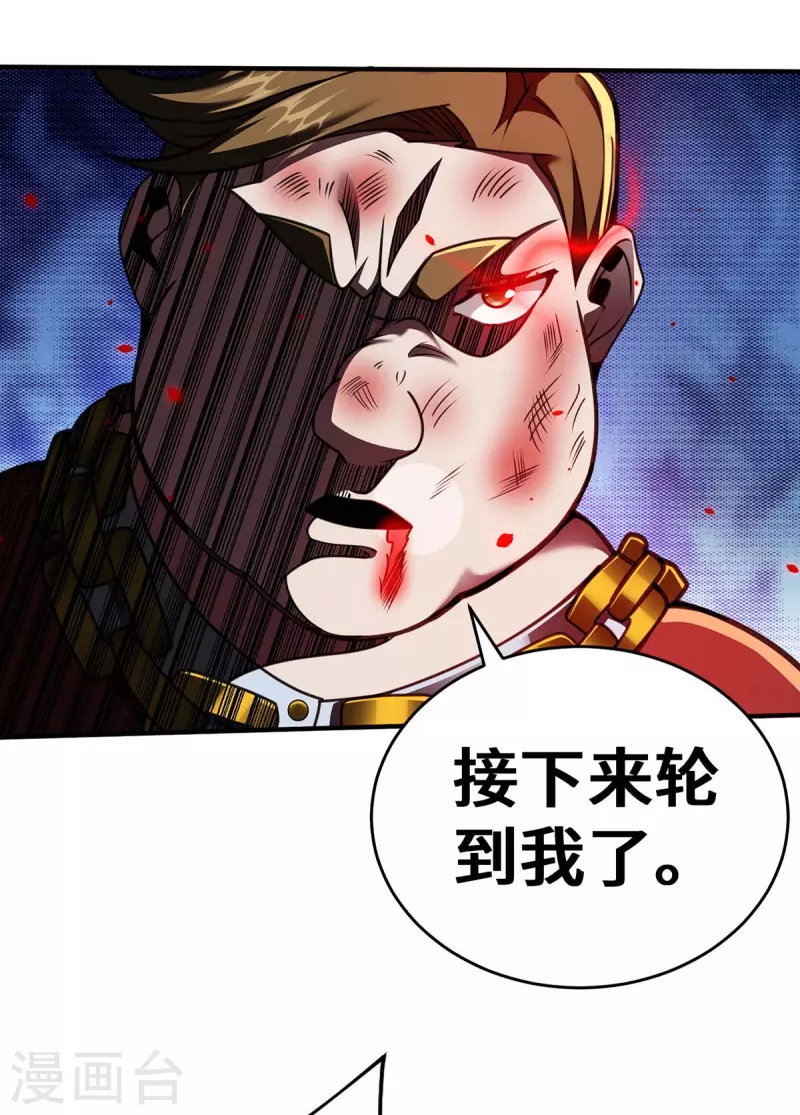 第31话 反击-第31话
