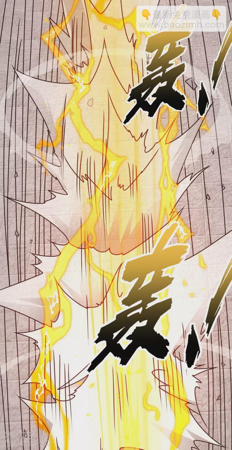 第31话 反击-第31话