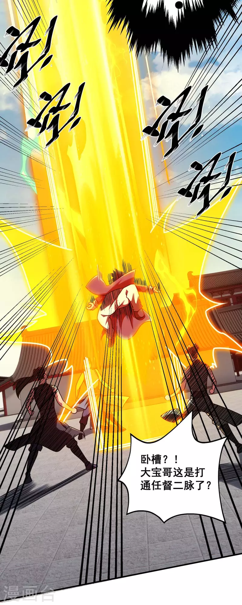 第31话 反击-第31话