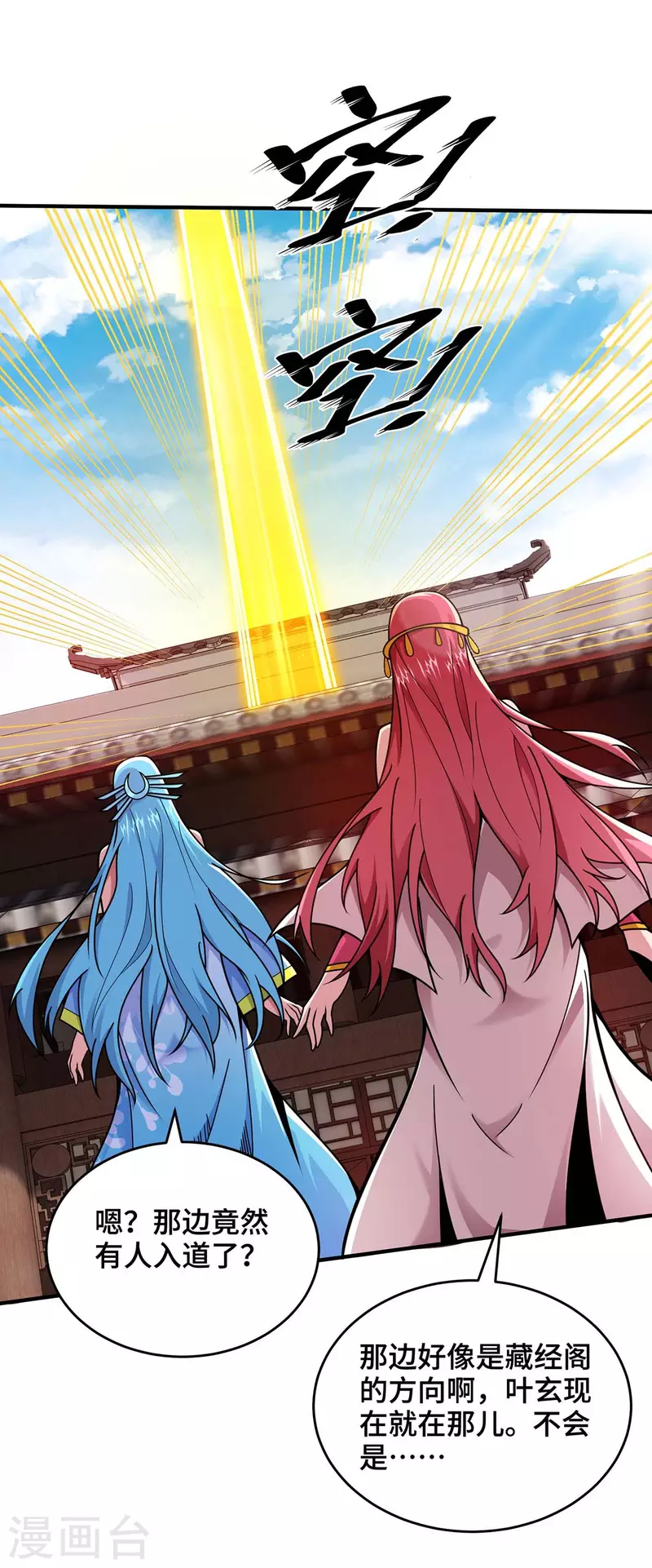 第31话 反击-第31话