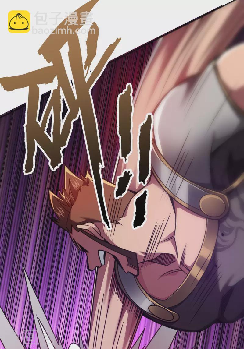第31话 反击-第31话
