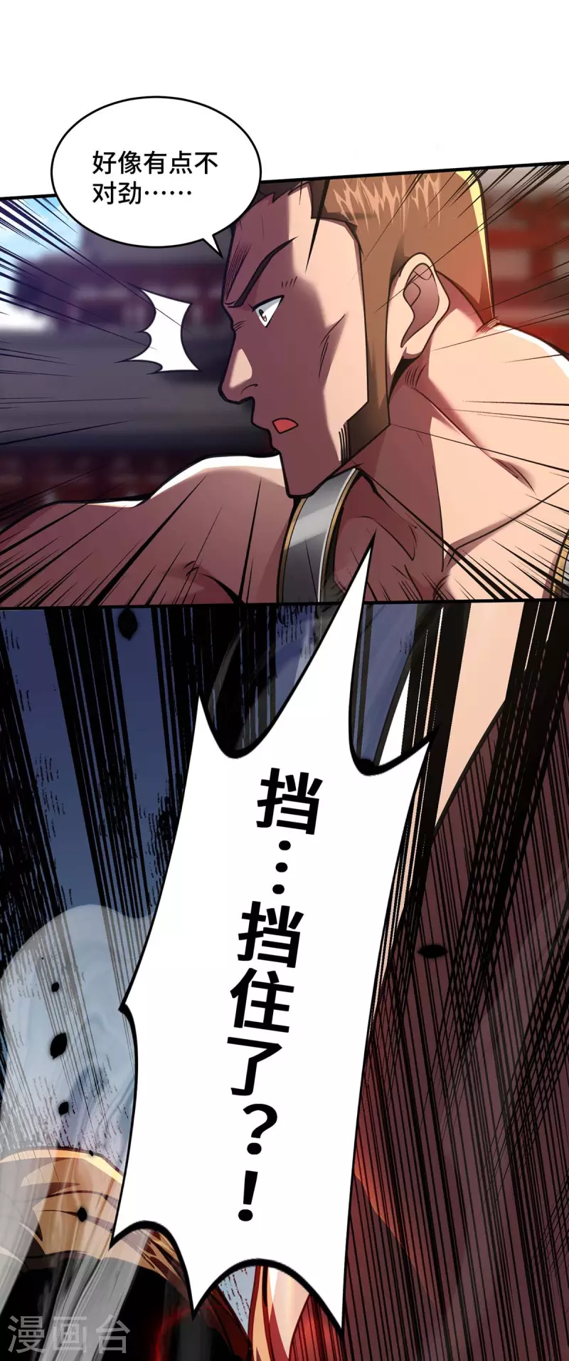 第31话 反击-第31话