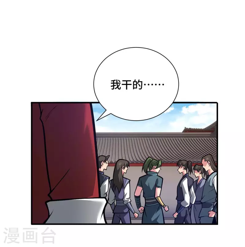 第33话 抢人大战-第33话