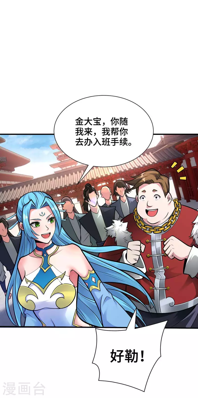 第33话 抢人大战-第33话