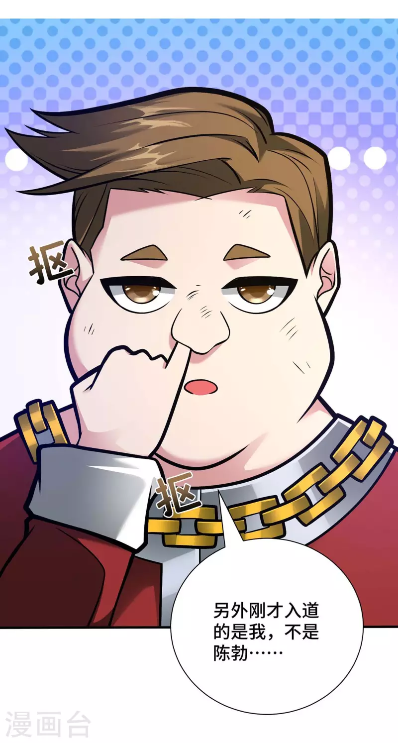 第33话 抢人大战-第33话