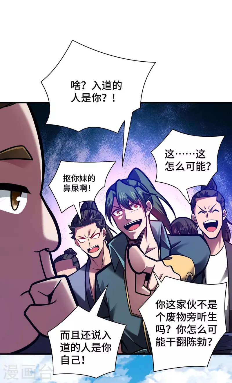第33话 抢人大战-第33话