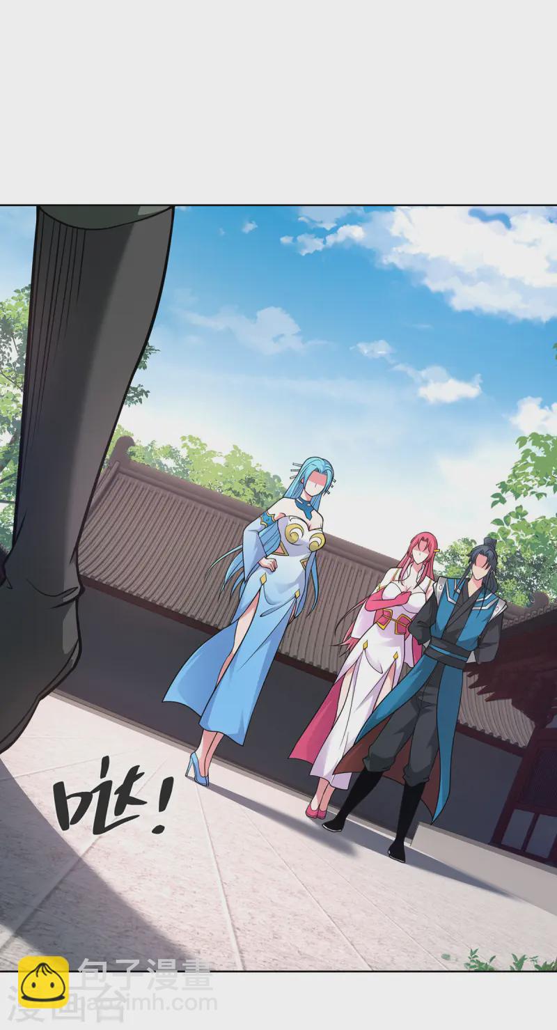 第35话 书院大比-第35话