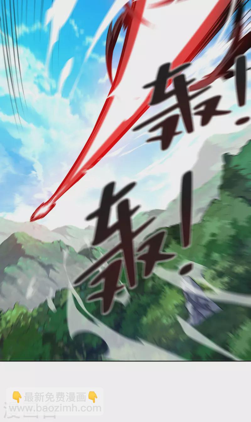 第5话 宗主，我当了-第5话