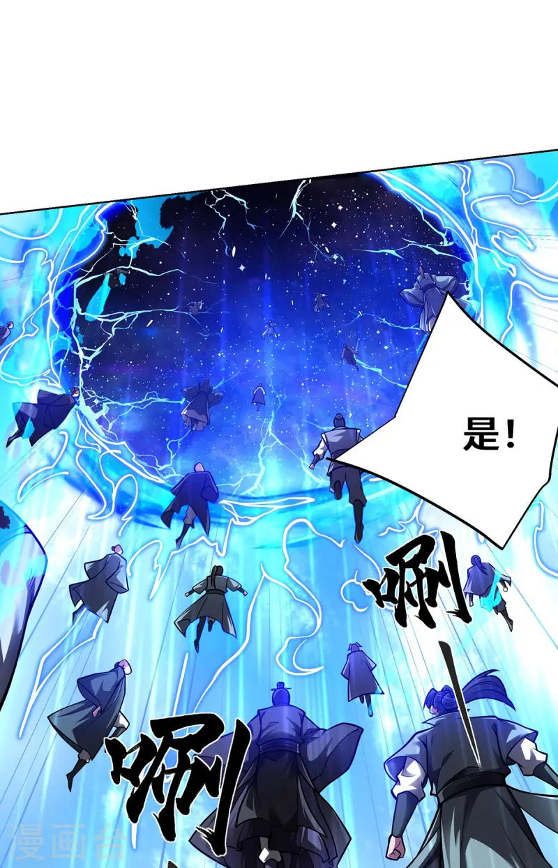 第41话 进入秘境-第41话
