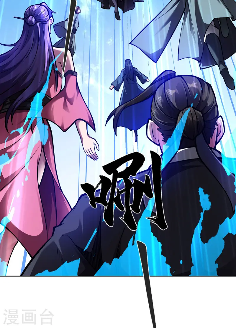 第41话 进入秘境-第41话