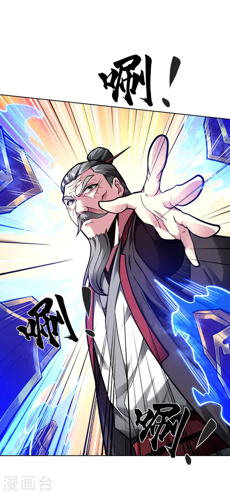 第41话 进入秘境-第41话