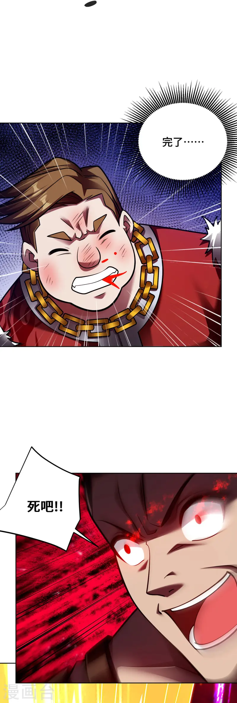 第43话 恢复功力-第43话