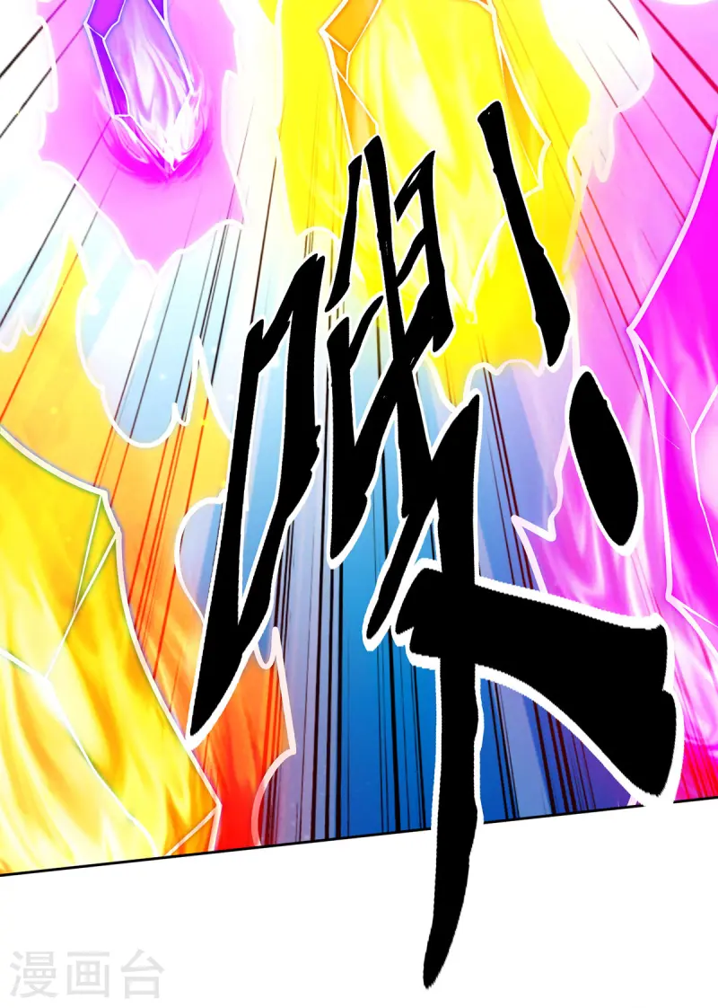 第43话 恢复功力-第43话