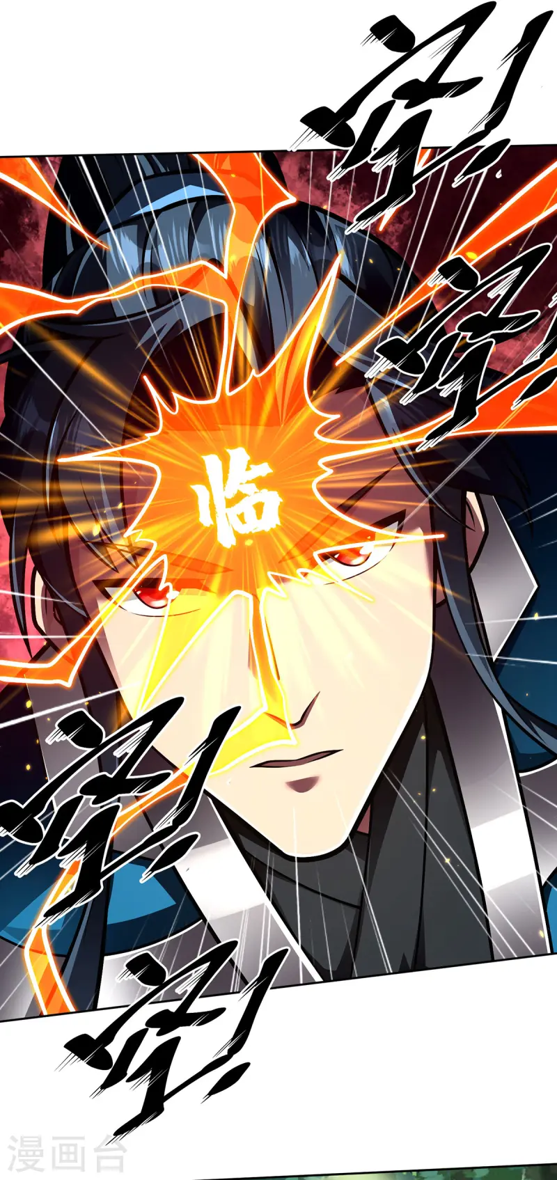 第43话 恢复功力-第43话