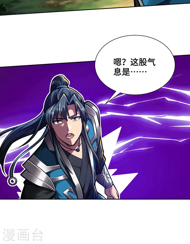 第43话 恢复功力-第43话