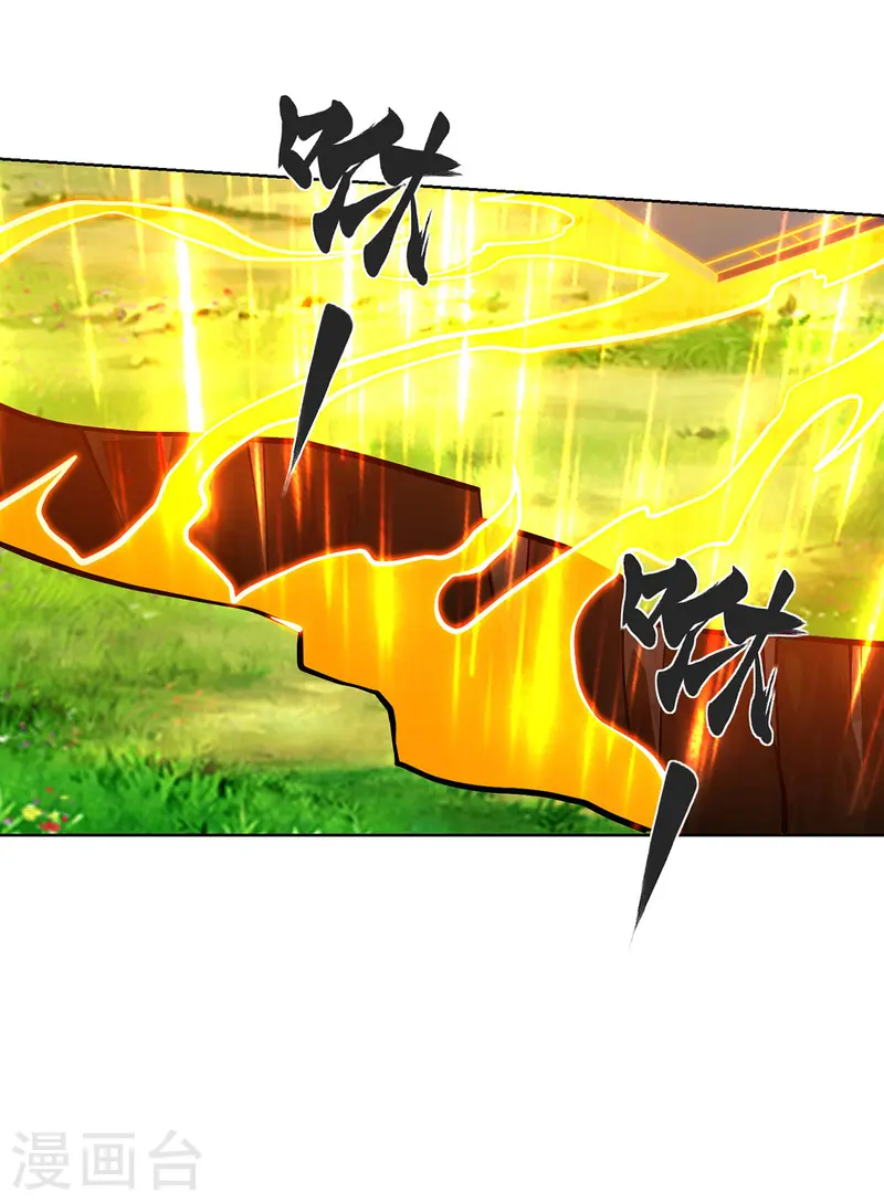 第45话 万道真经-第45话