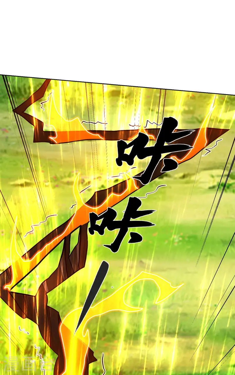 第45话 万道真经-第45话