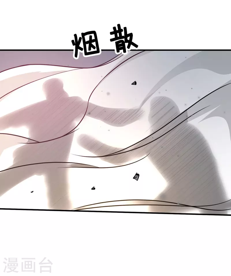 第9话 他回来了-第9话