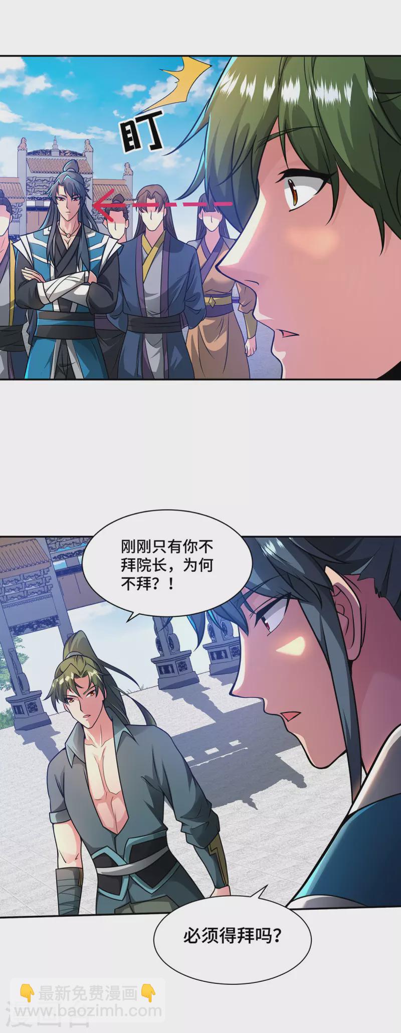 第9话 他回来了-第9话