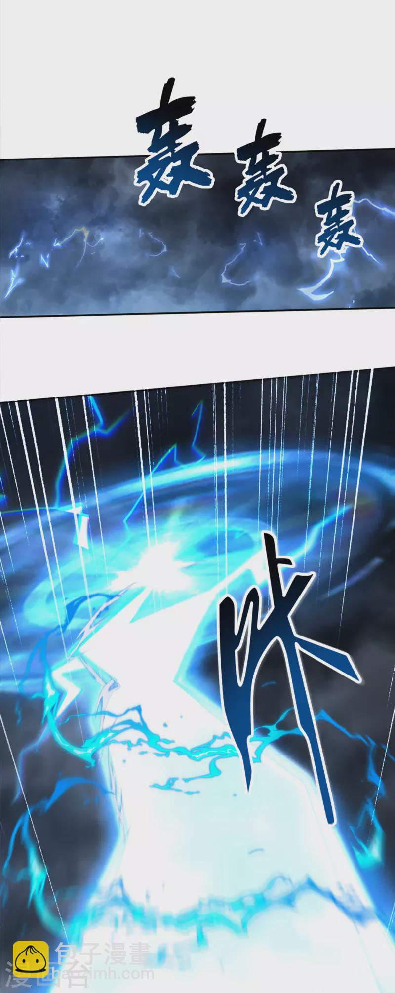 第9话 他回来了-第9话