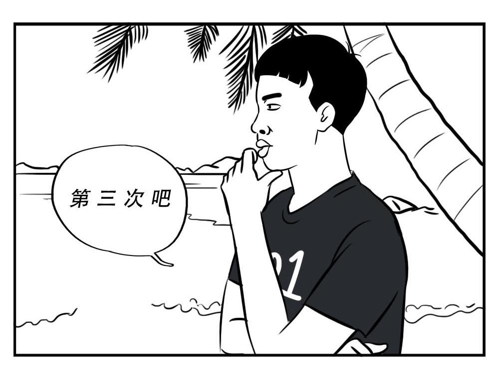深圳人：这辈子都不想去惠州了(1/2)-第1话