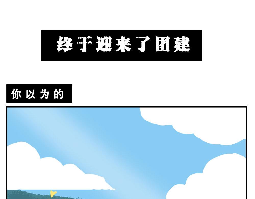 深圳人：这辈子都不想去惠州了(1/2)-第1话
