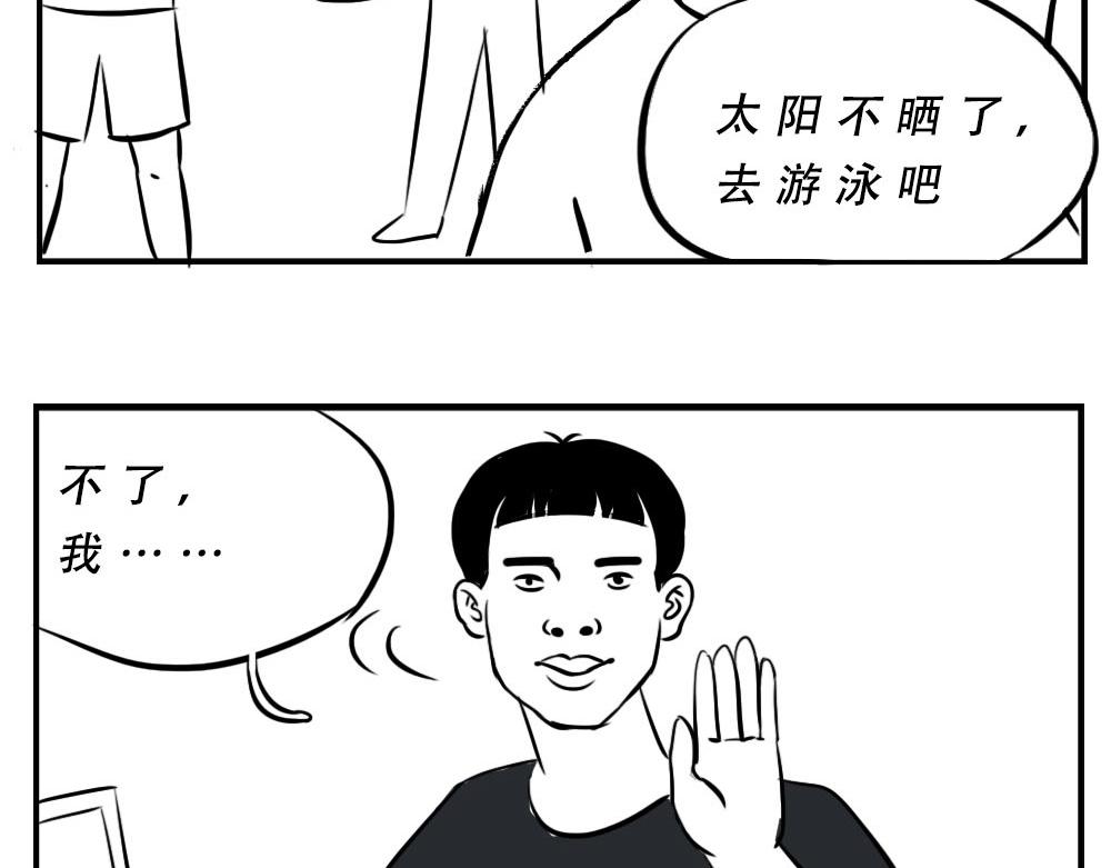 深圳人：这辈子都不想去惠州了(1/2)-第1话