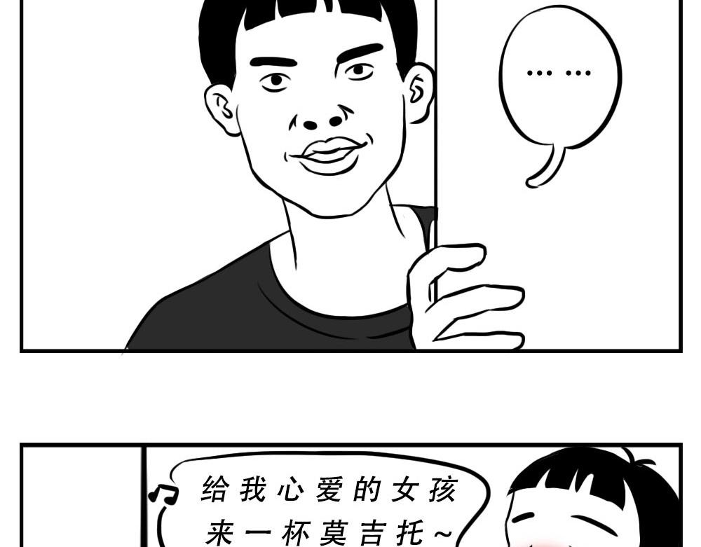 深圳人：这辈子都不想去惠州了(1/2)-第1话