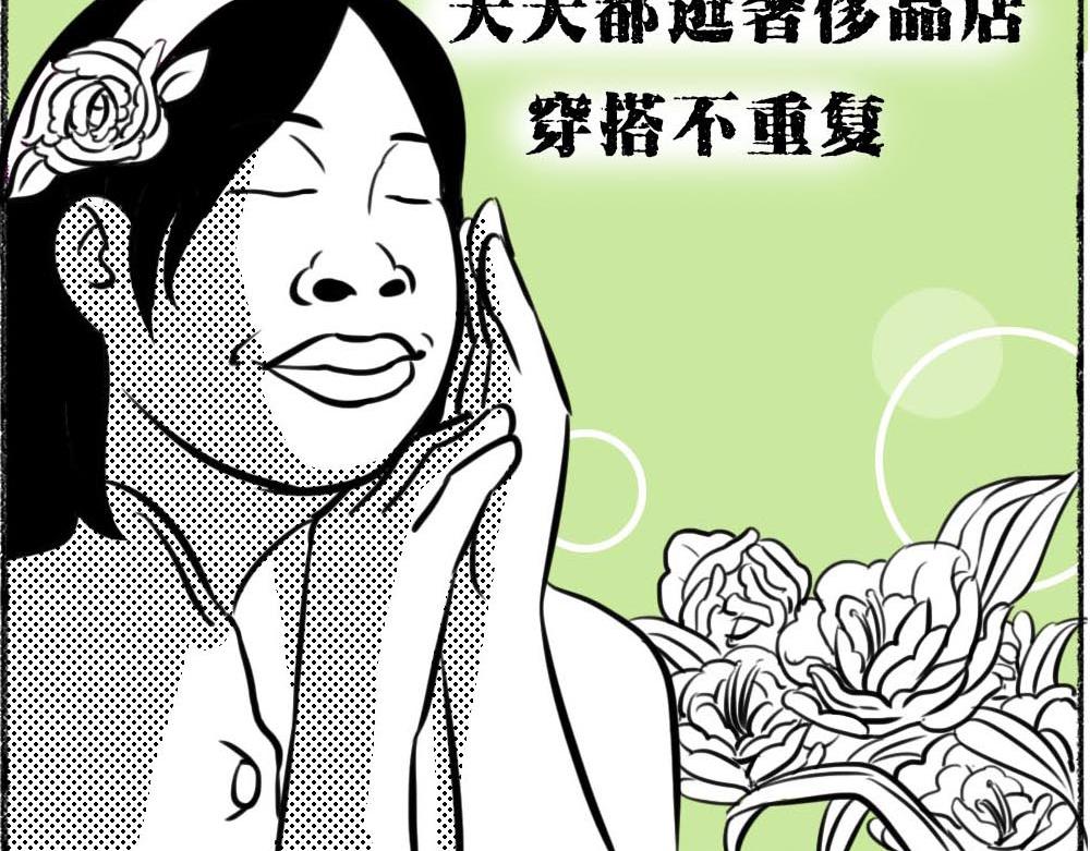 深圳没有爱情，深圳人没有存款-第11话