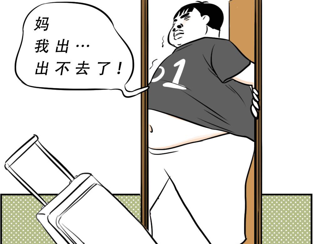 深圳人返乡图鉴：我废了，你呢？(1/2)-第13话