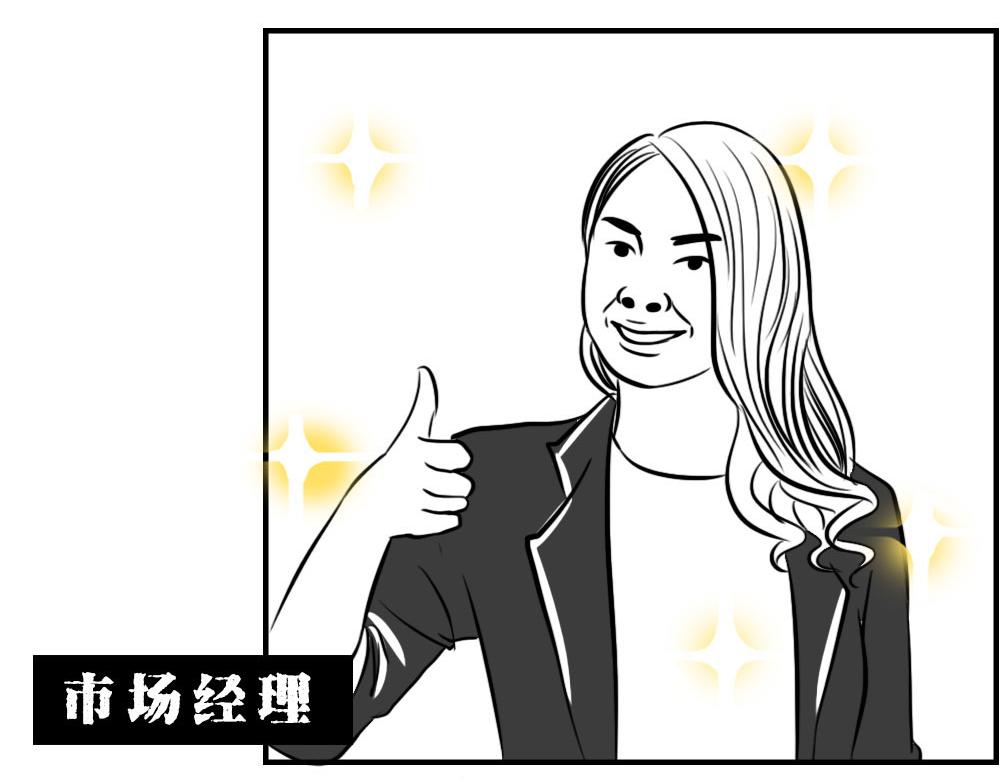 深圳人返乡图鉴：我废了，你呢？(1/2)-第13话