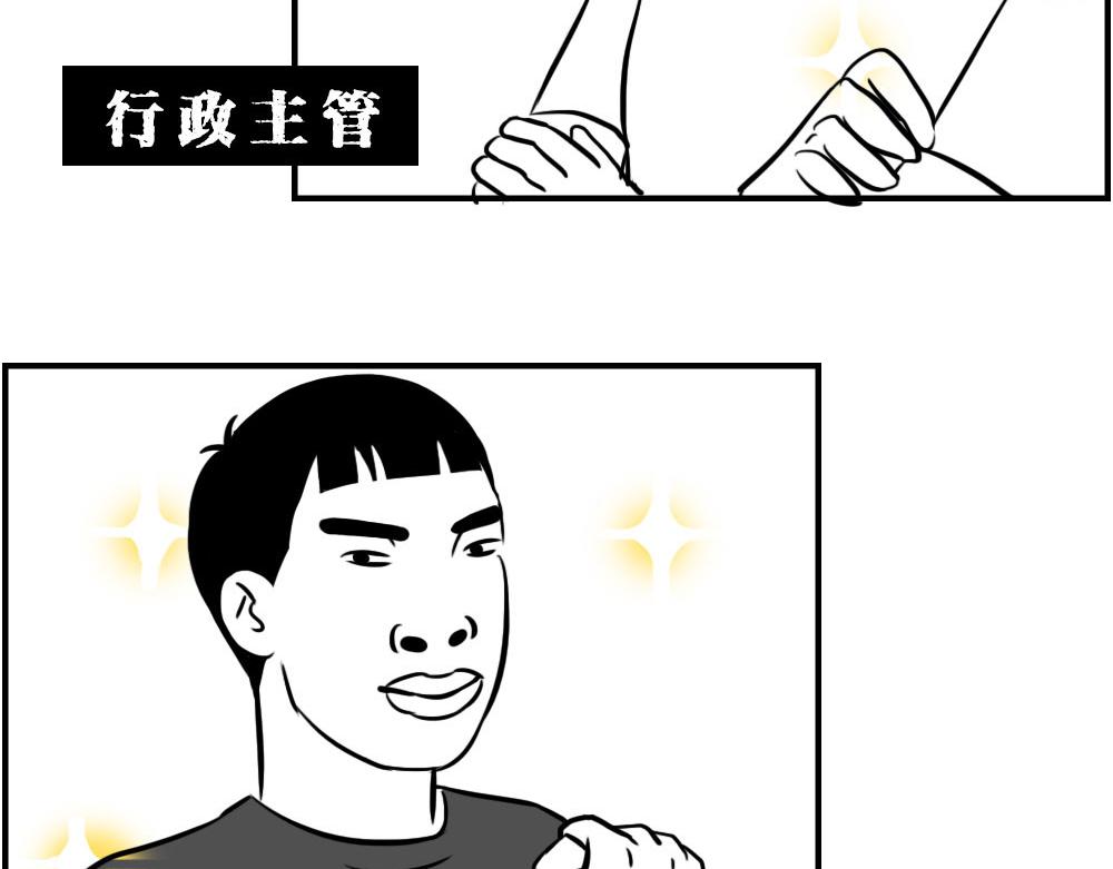 深圳人返乡图鉴：我废了，你呢？(1/2)-第13话