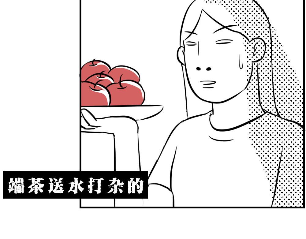 深圳人返乡图鉴：我废了，你呢？(1/2)-第13话